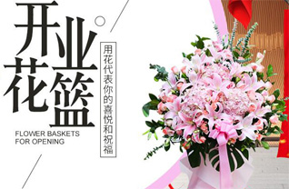 山东济宁邹城市石墙镇铁刘庄村花篮配送